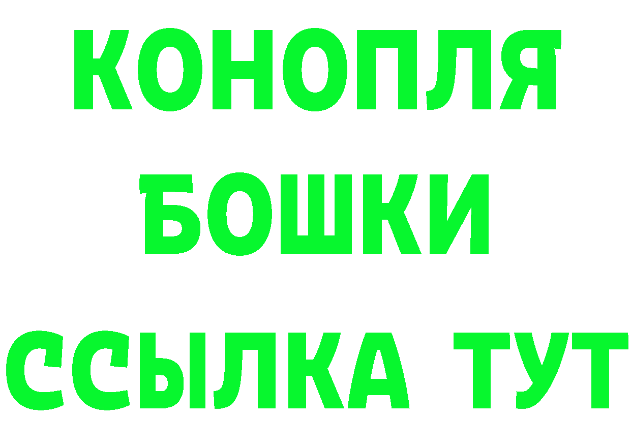 ГЕРОИН Афган ССЫЛКА darknet mega Мамоново