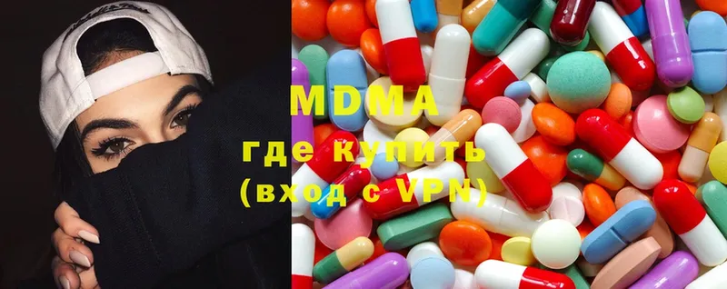 MDMA молли  Мамоново 